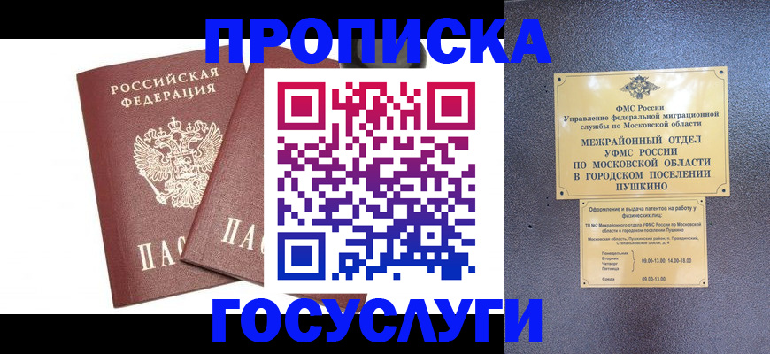 регистрация для дет. сада в Октябрьске